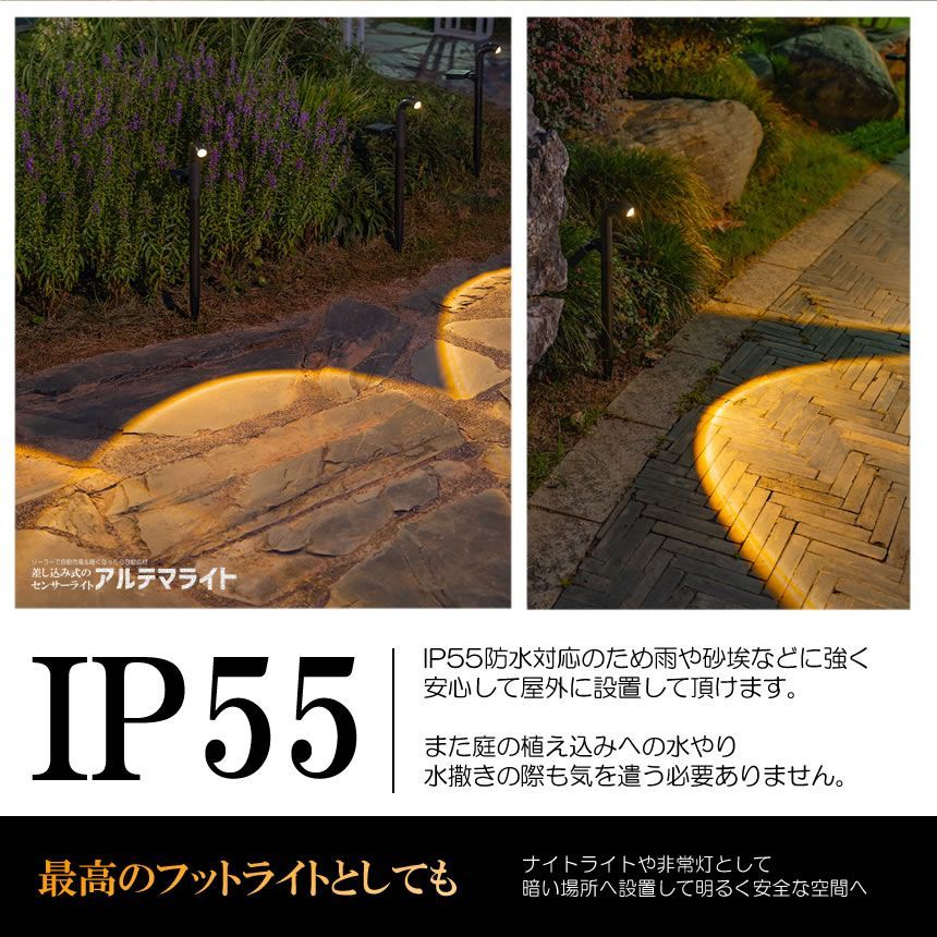 10個セット