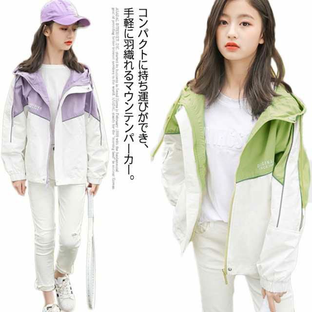 子供服 おしゃれ キッズ 秋 こども  160 マウンテンパーカー ジャンパー 送料無料 薄手 女の子 アウター キッズ ウインドブレーカー マウンテンパーカー ジップアップ トップス 春 130 1#sowa65864