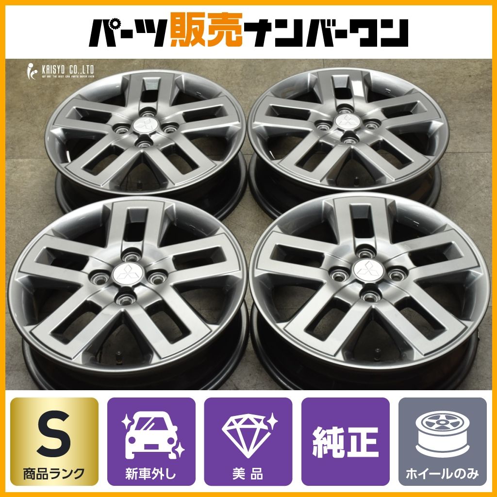 デリカD5新車外し純正ホイール18インチ4本アルミ デリカD5 純正