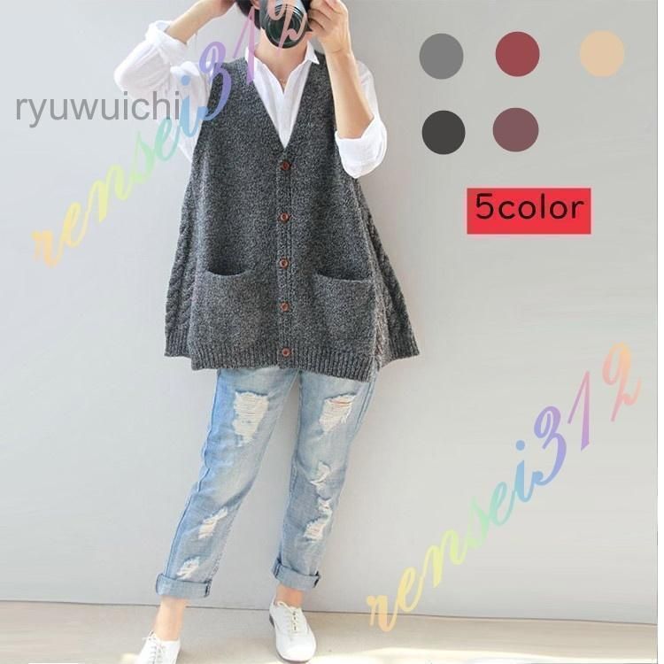 シンプル カジュアル 普段着ニット レディース ベストチョッキ 春夏秋冬ファションベスト