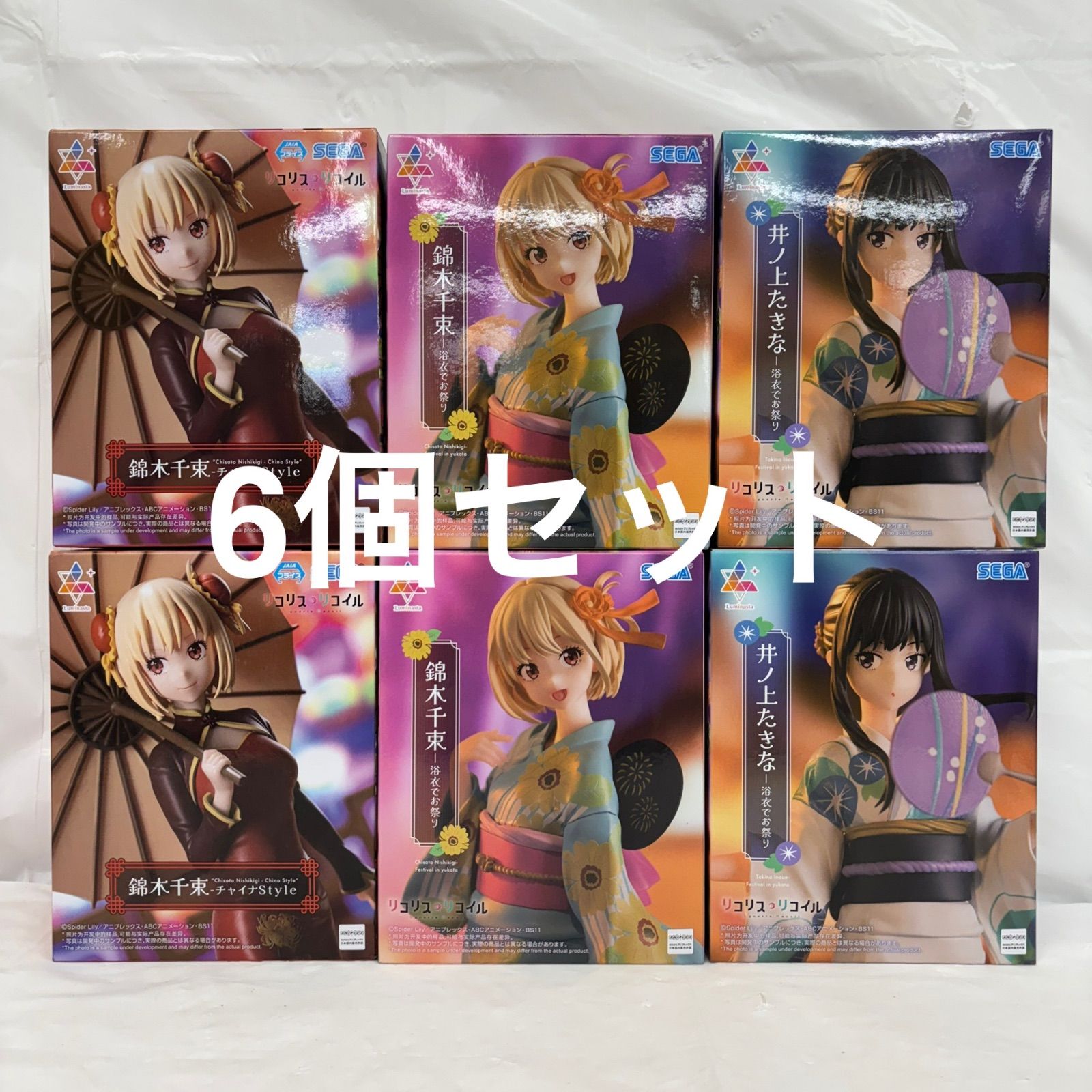 未開封 リコリス・リコイル Luminasta 6個セット 錦木千束 井ノ上たき 