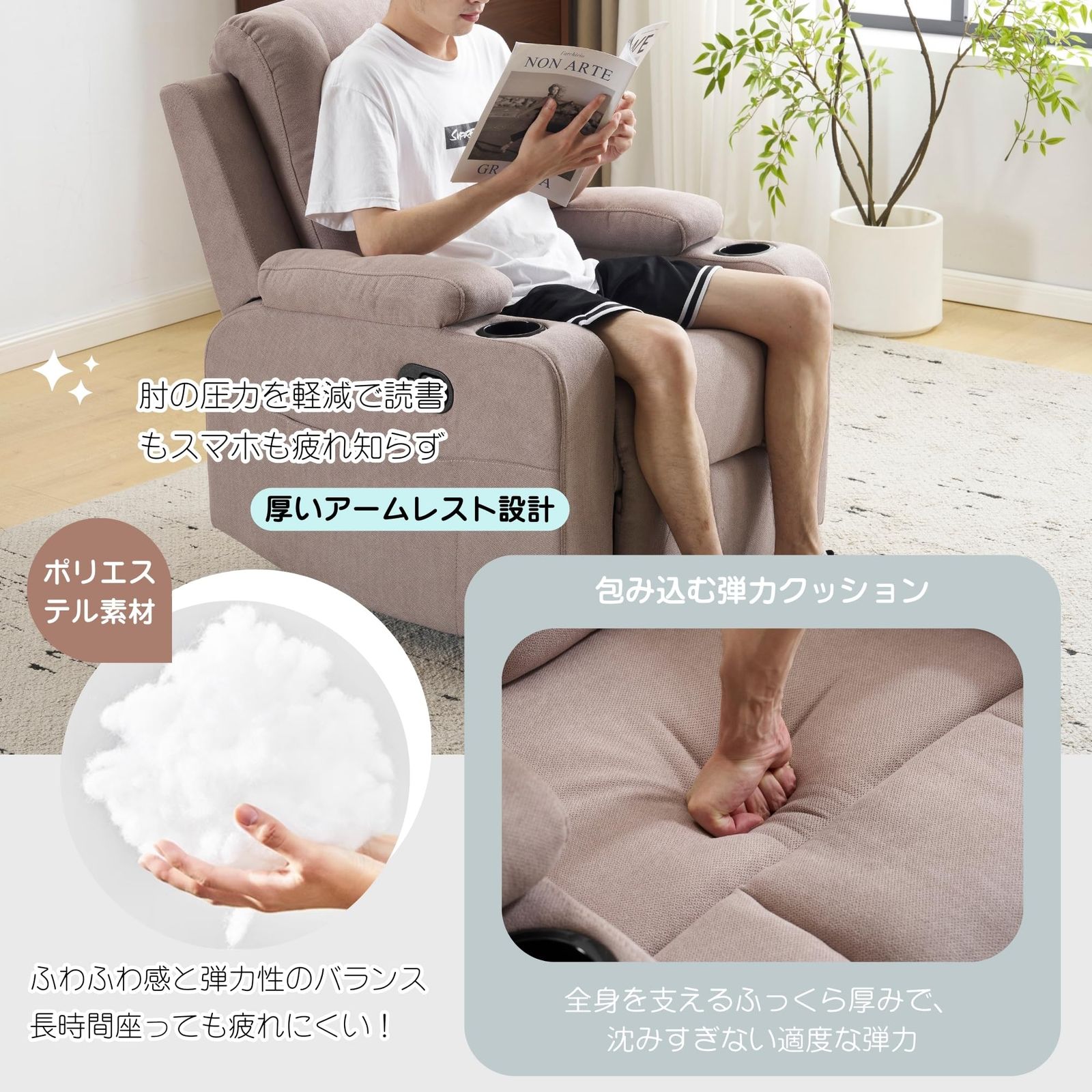 チェア