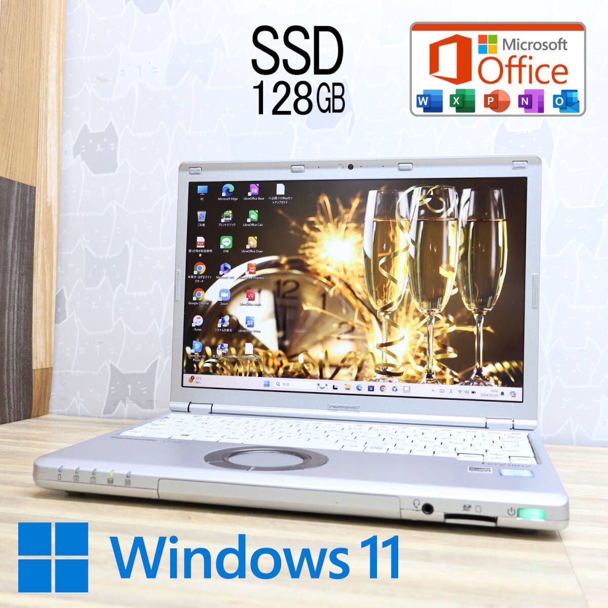 ☆中古PC 高性能6世代i3！SSD128GB☆CF-SZ5 Core i3-6100U Webカメラ ...