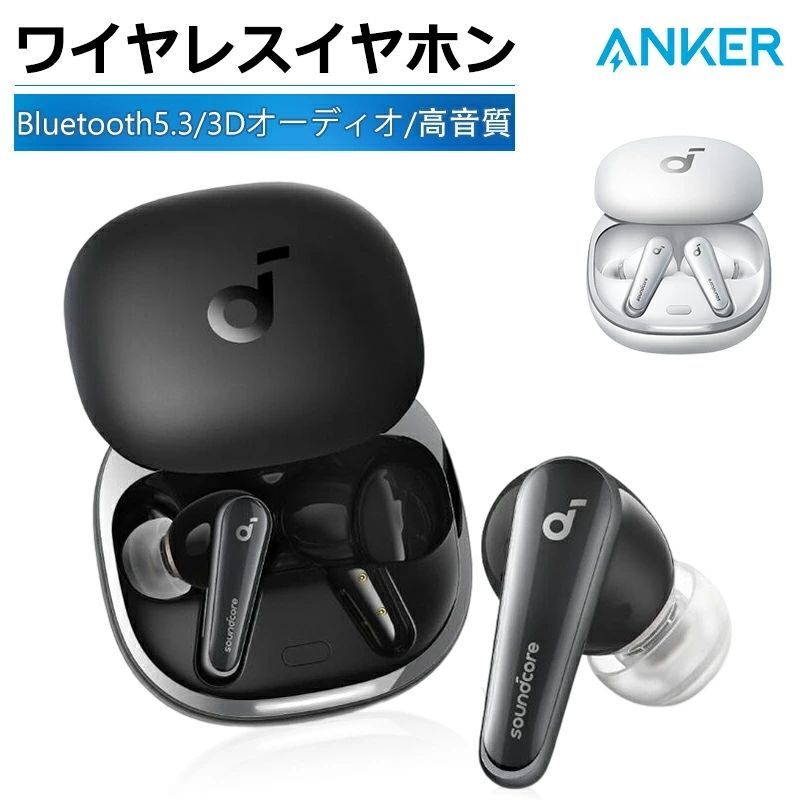 ワイヤレスイヤホン Anker Soundcore Liberty 4 Bluetooth 5.3 完全 