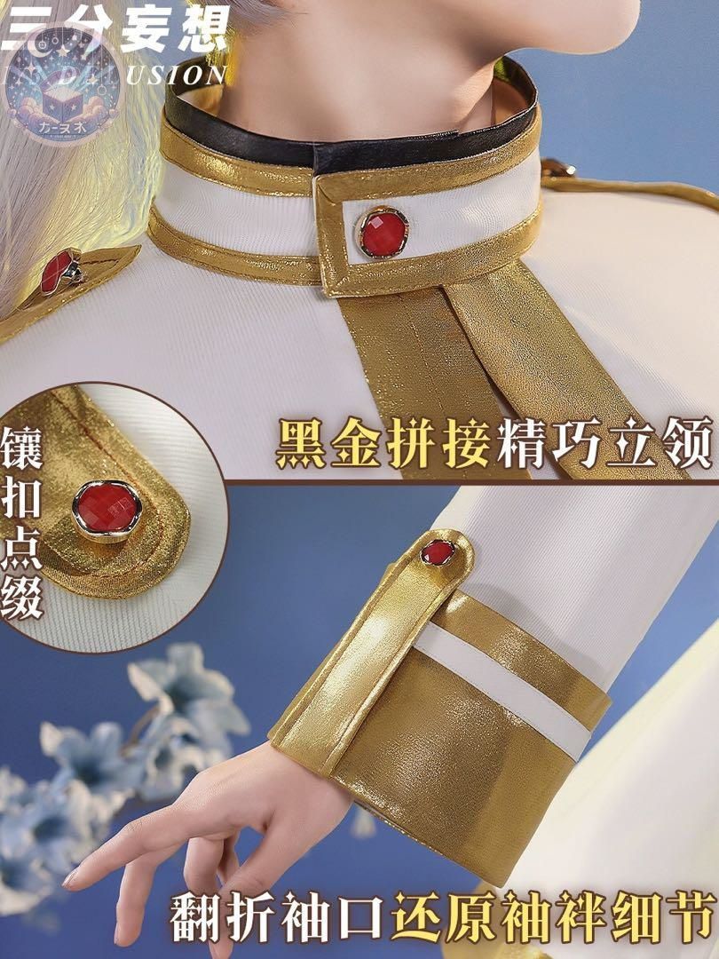 イベント衣装