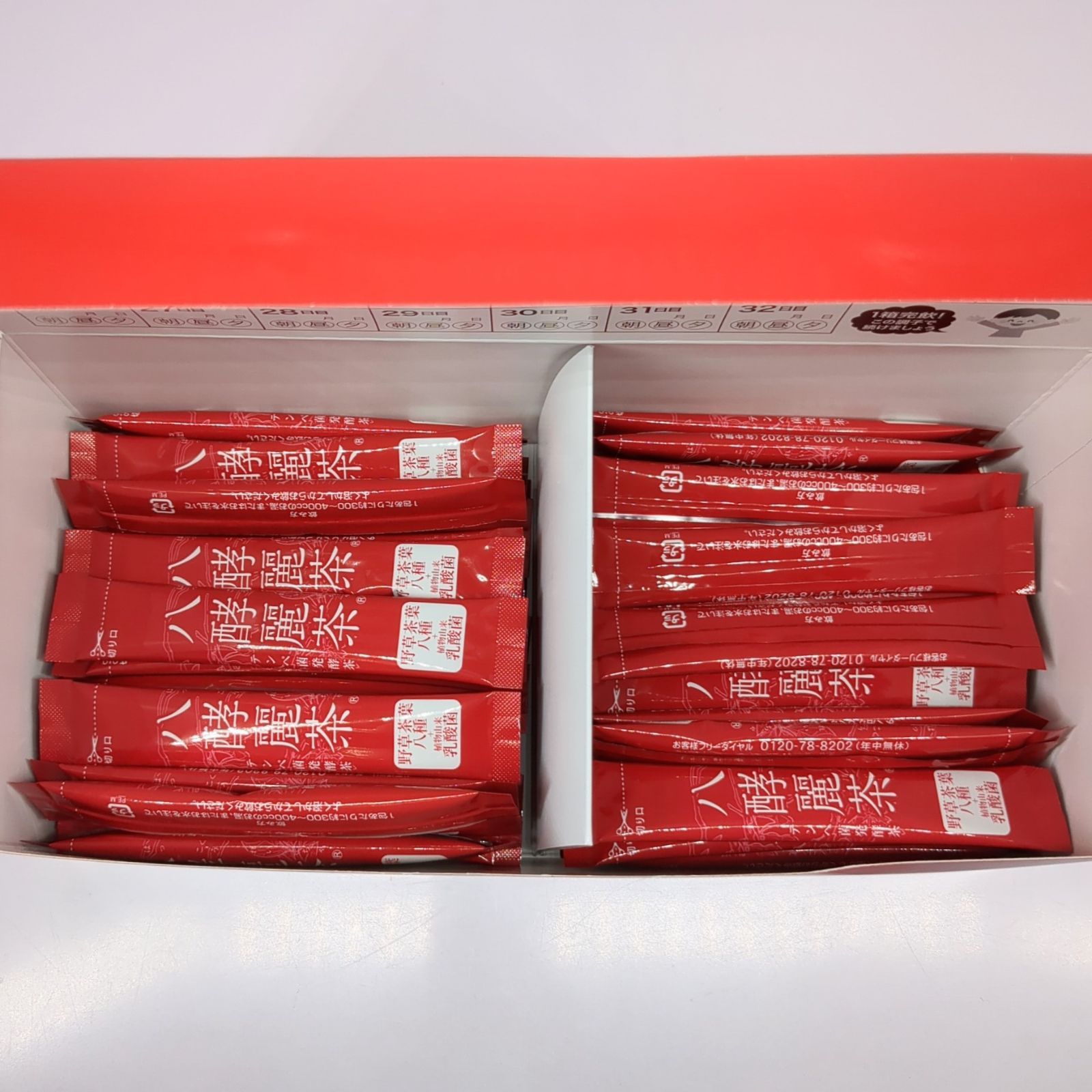 はつらつ堂 八酵麗茶 5箱 はつらつ堂 八酵麗茶 5箱