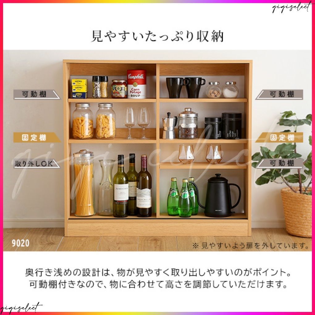 ヴィンテージカウンター下引き戸収納9015