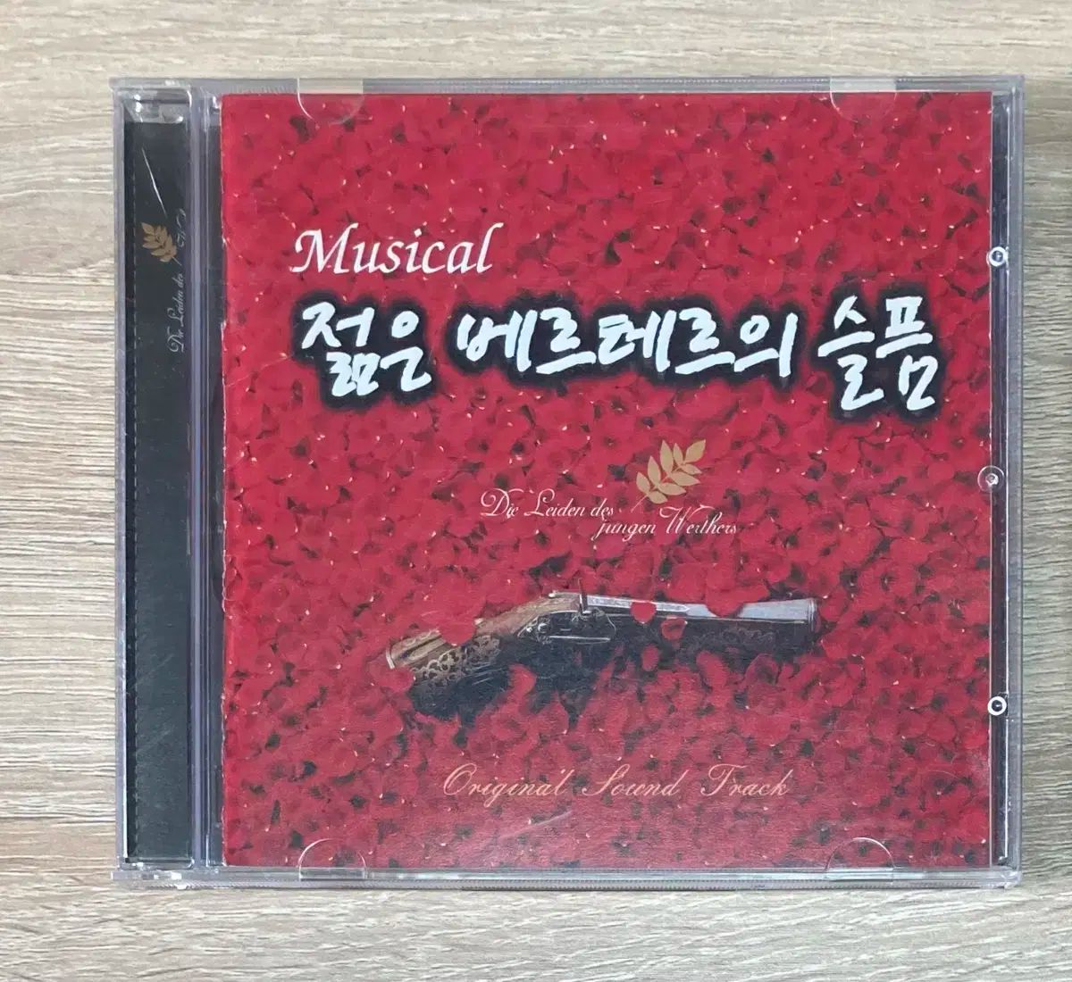 ミュージカル 若々しい ウェルターズ 悲しみ O S T CD