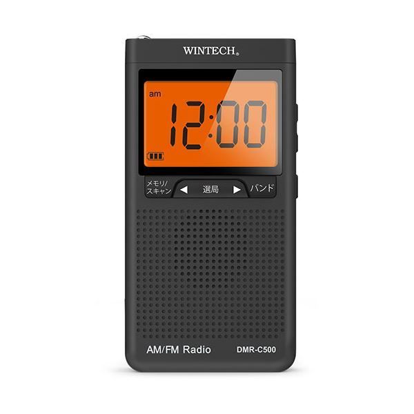 レトロアラームラジオ AM/FM レトロアラームラジオ AM/FM