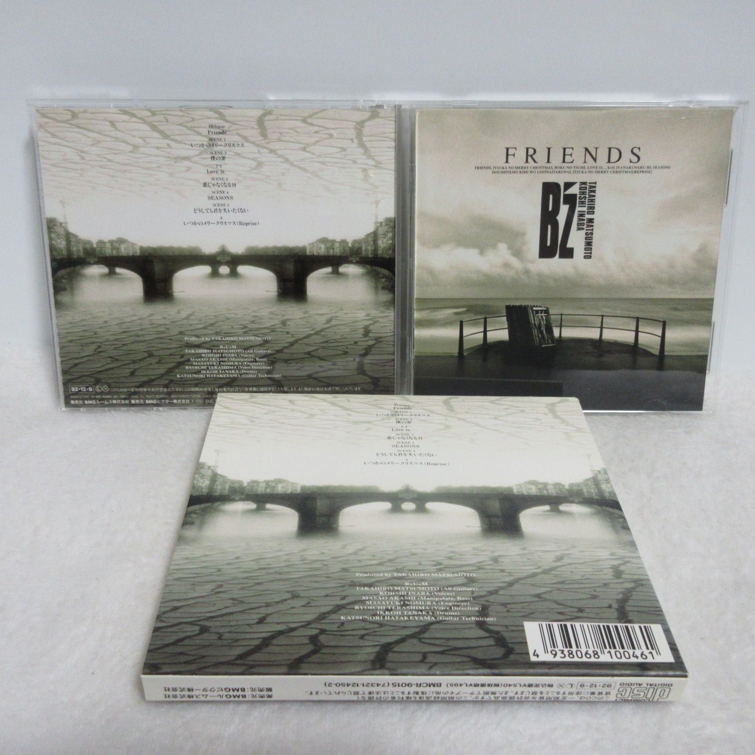 B'z 「FRIENDS」 B'z – Friends – CD (Mini-Album, Stereo), 1992 [r2454751