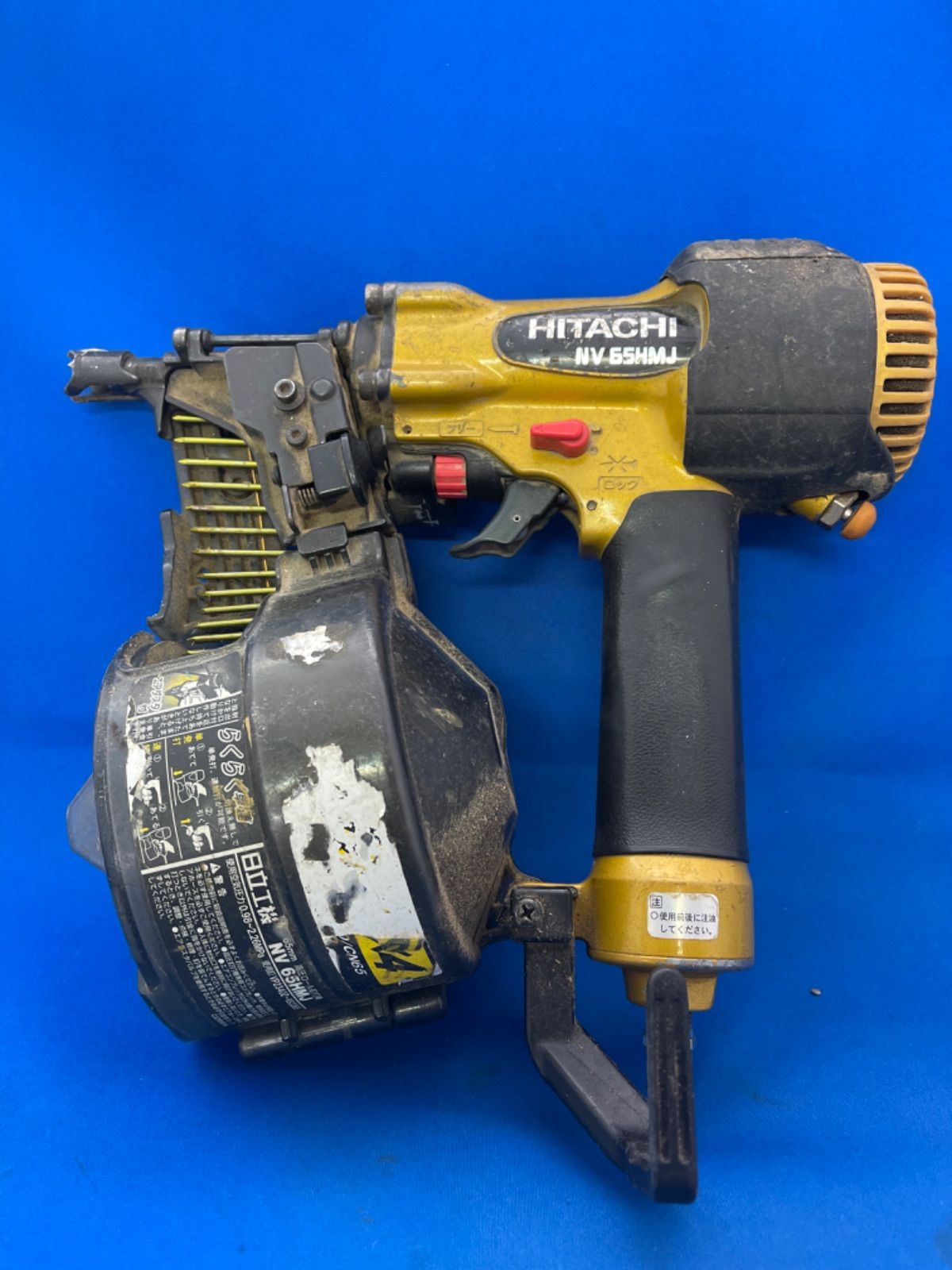 日立 高圧釘打ち機65 ジャンク 日立65mmロール釘打機 NV65AF3 中古