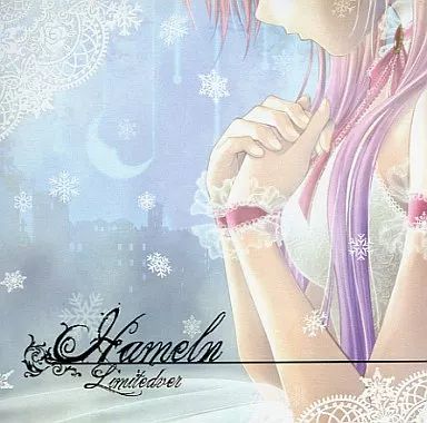 超希少 廃盤レア 同人音楽CD HAMELN Limited ver 清風明月 超希少 廃盤