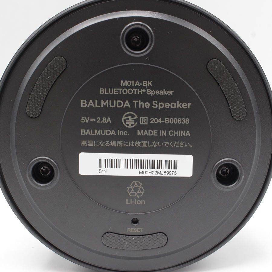 美品】BALMUDA The Speaker M01A-BK バルミューダ ザ・スピーカー