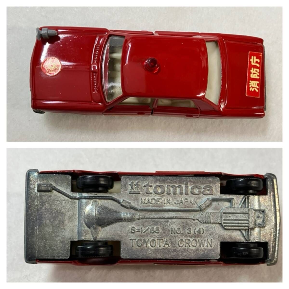 トミカNO.27 トヨタクラウンファイアチーフカー 裏板はめこみ式 日本製