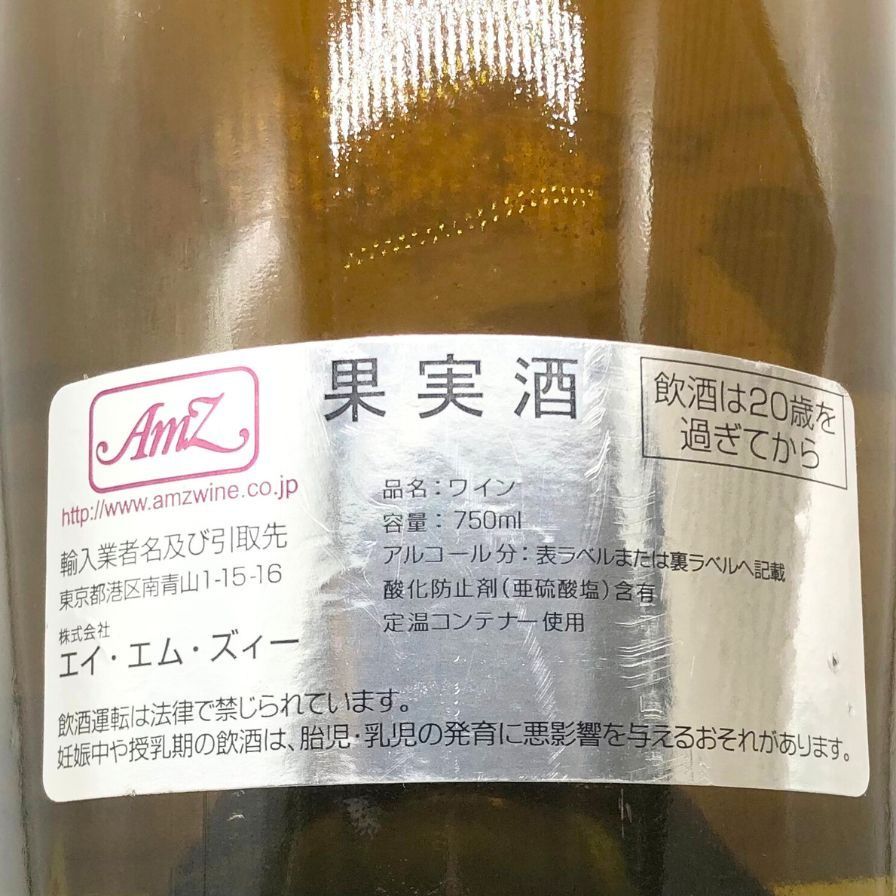 シャサーニュ
