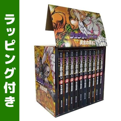 ジョジョの奇妙な冒険文庫化粧箱付き全巻セット*