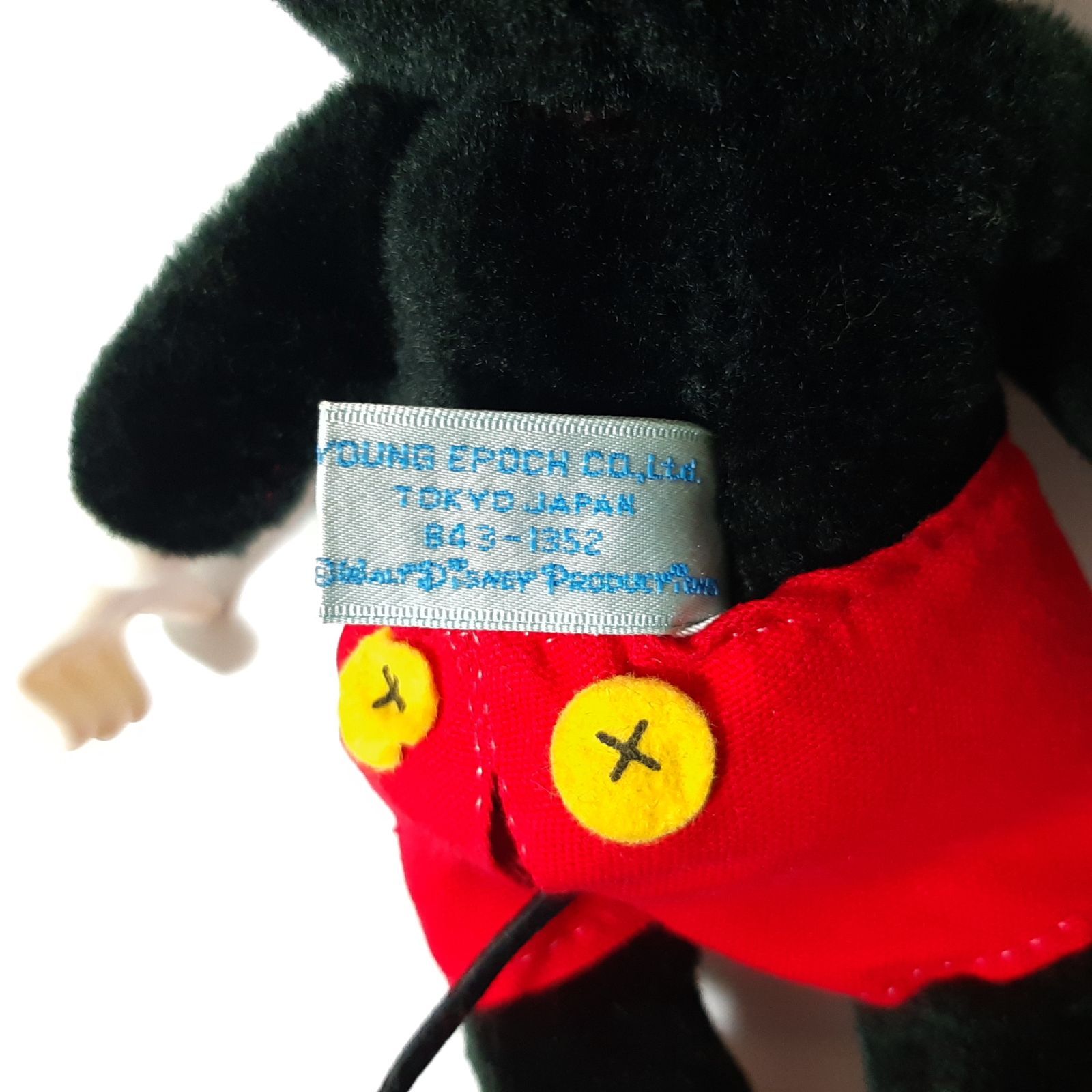 ヤングエポック ディズニー ミッキーマウス＆ミニーマウス ぬいぐるみ