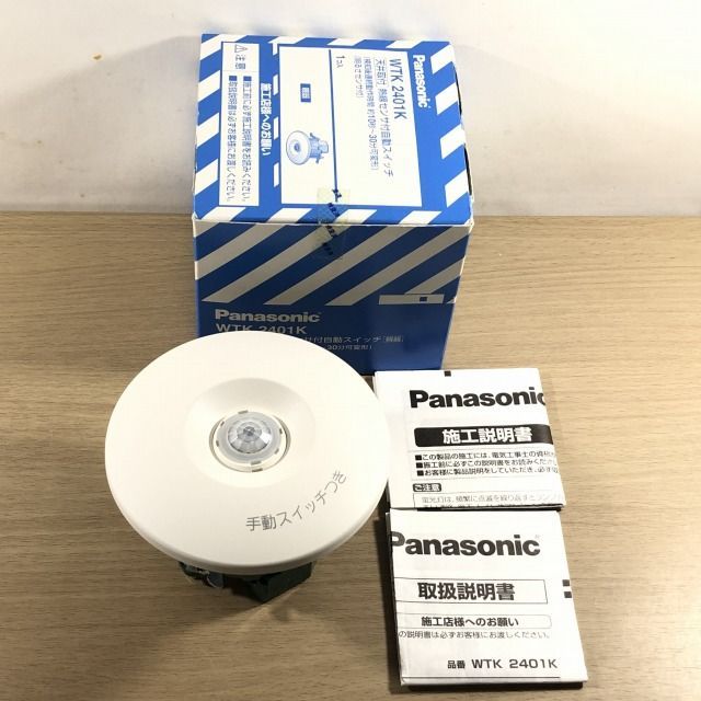 WTK2401K 7個セット（親器（8Aタイプ）（広角検知形） | 天井