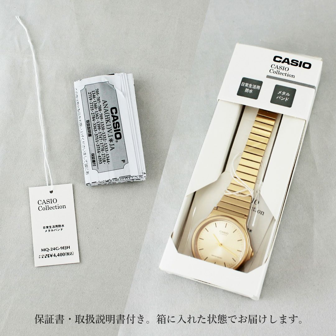 新品・未使用 】 CASIO カシオ MQ-24G-9EJH チープカシオ
