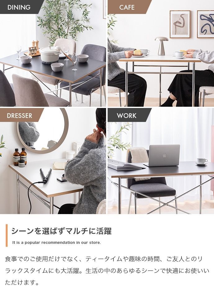 工場 【幅120cm】Joel ダイニングテーブル