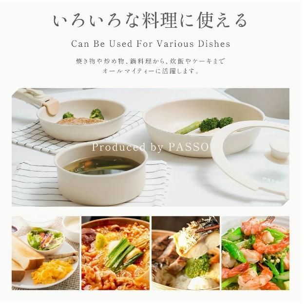 PFOSとPFOAフリー 鍋