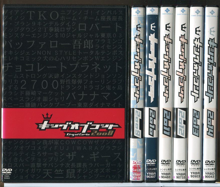 キングオブコント DVDセット　2008〜2014 キングオブコント2008〜2014 dvd Amazon.co.jp: キングオブ