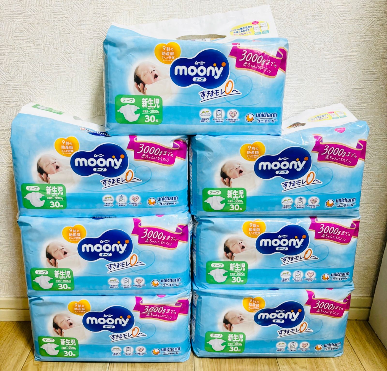 7個セット】moony ユニ・チャーム ムーニー 新生児用紙おむつ 30枚入り