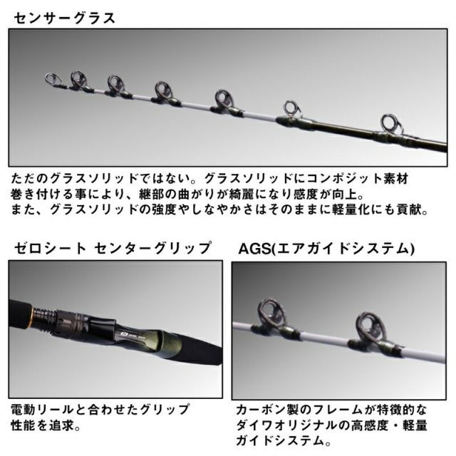 ダイワ リーディング73 MH-185MT.V リーディング73 MH-185MT ♪ DAIWA