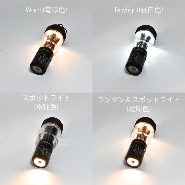 【送料無料】2WAYトーチ＆ランタン LEDライト リモコン対応 5050WORKSHOP フィフティフィフティワークショップ MINIMALight REMOTE CONTROL 2.0 ミニマライトリモートコントロール 日本代理店正規品