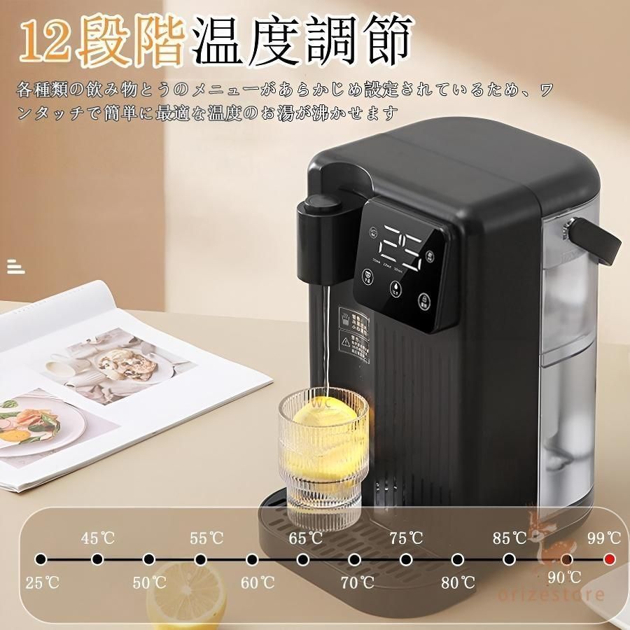 ウォーターサーバー 浄水器 3L 家庭用卓上型 コンパク 急速加熱