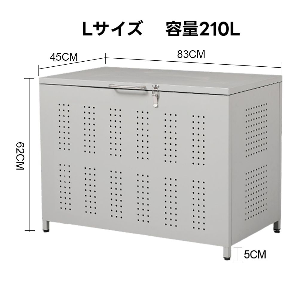 ゴミ箱 屋外