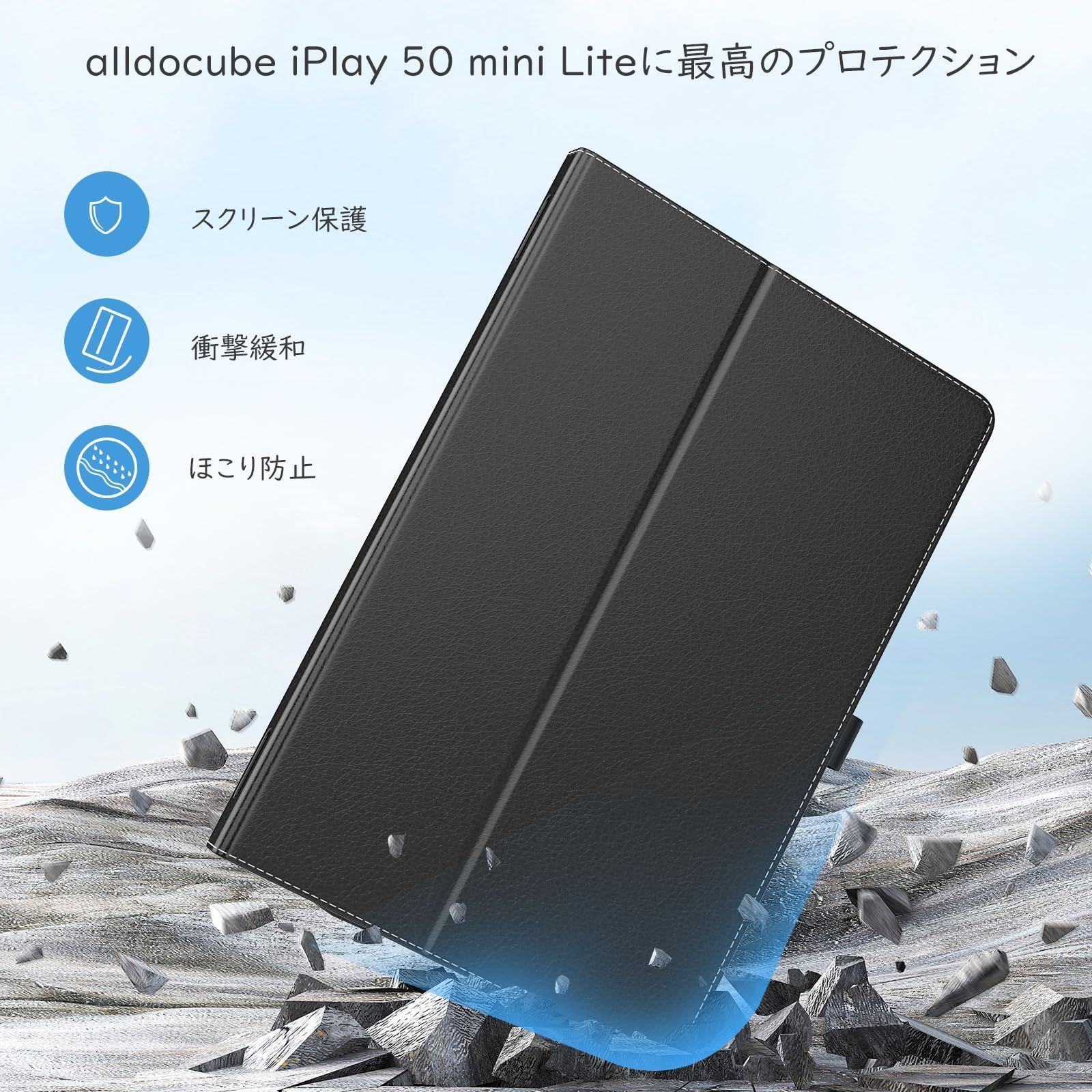 TECLAST P80T 用 ケース 角度調整 キズ防止 軽量 タブレット カバ TECLAST P80T 用 ケース 角度調整 キズ防止 軽量 タブレット カバ