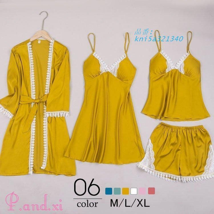 パジャマ ルームウェア レディース 春夏 4点セットアップ ネグリジェ ルームウェア 寝間着 綿 ランジェ可愛い 大きいサイズ 韓国風 女性部屋着 パジャマ kni5a321340