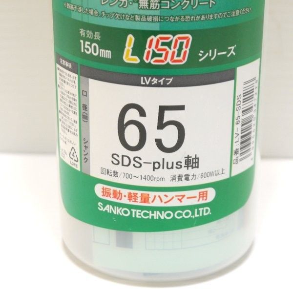 オールコアドリル モルタル用