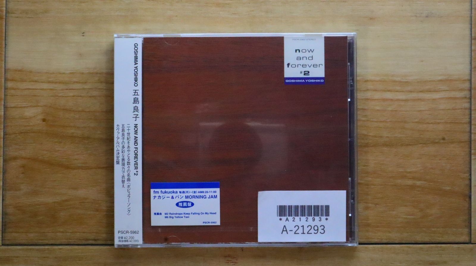 洋楽CDコレクション まとめ24枚　訳あり　水濡れ　ケース破損あり① オムニバス|CD|HARDOFFオフモール（オフモ）|2013700000118632
