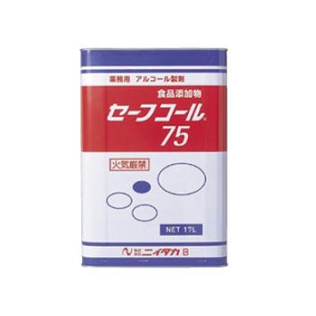 セーフコール75 アルコール除菌 制菌剤 17L リットル