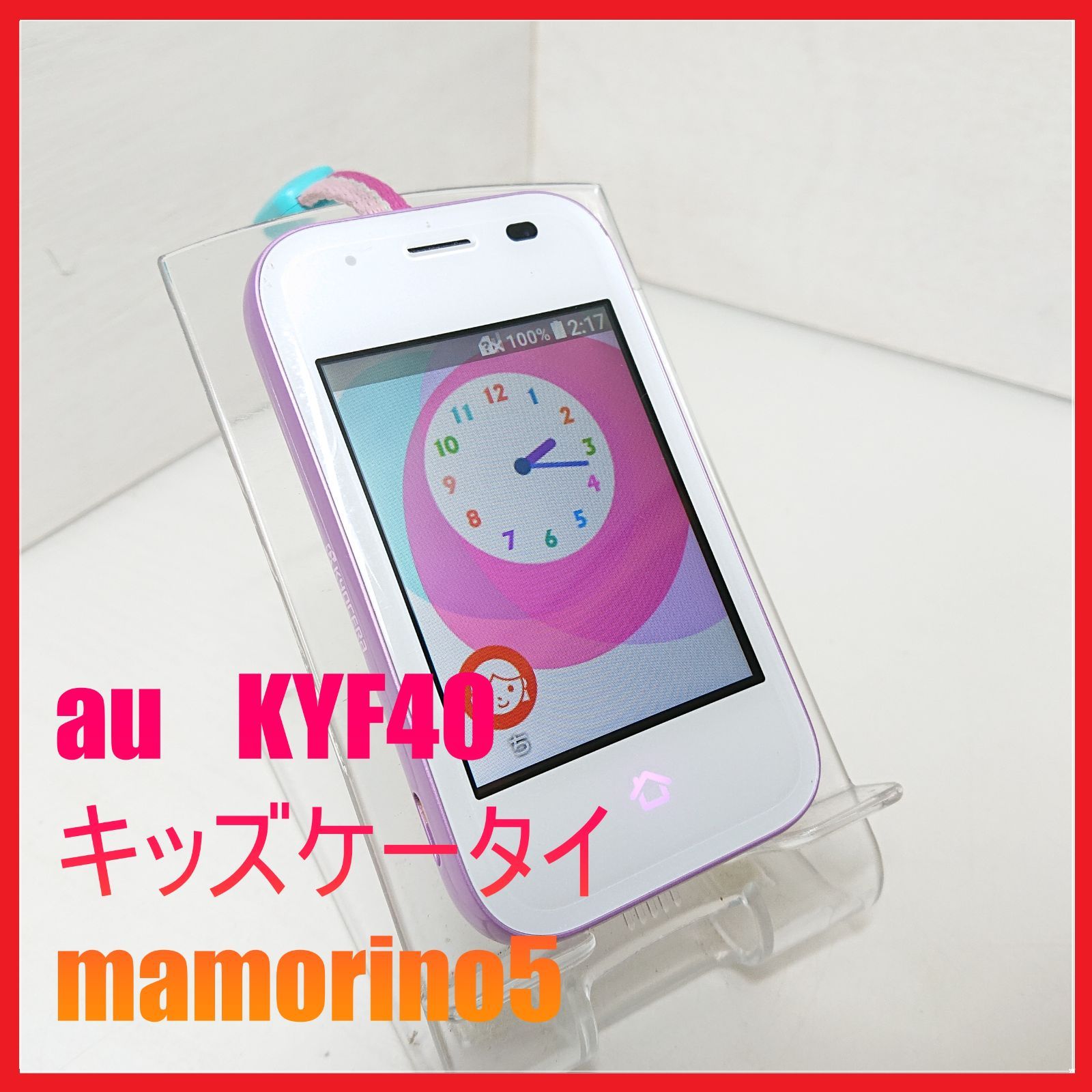 G098 ジャンク キッズケータイ  スマホ 本体 mamorino5 32台 G098 ジャンク キッズケータイ スマホ 本体 mamorino5 32台