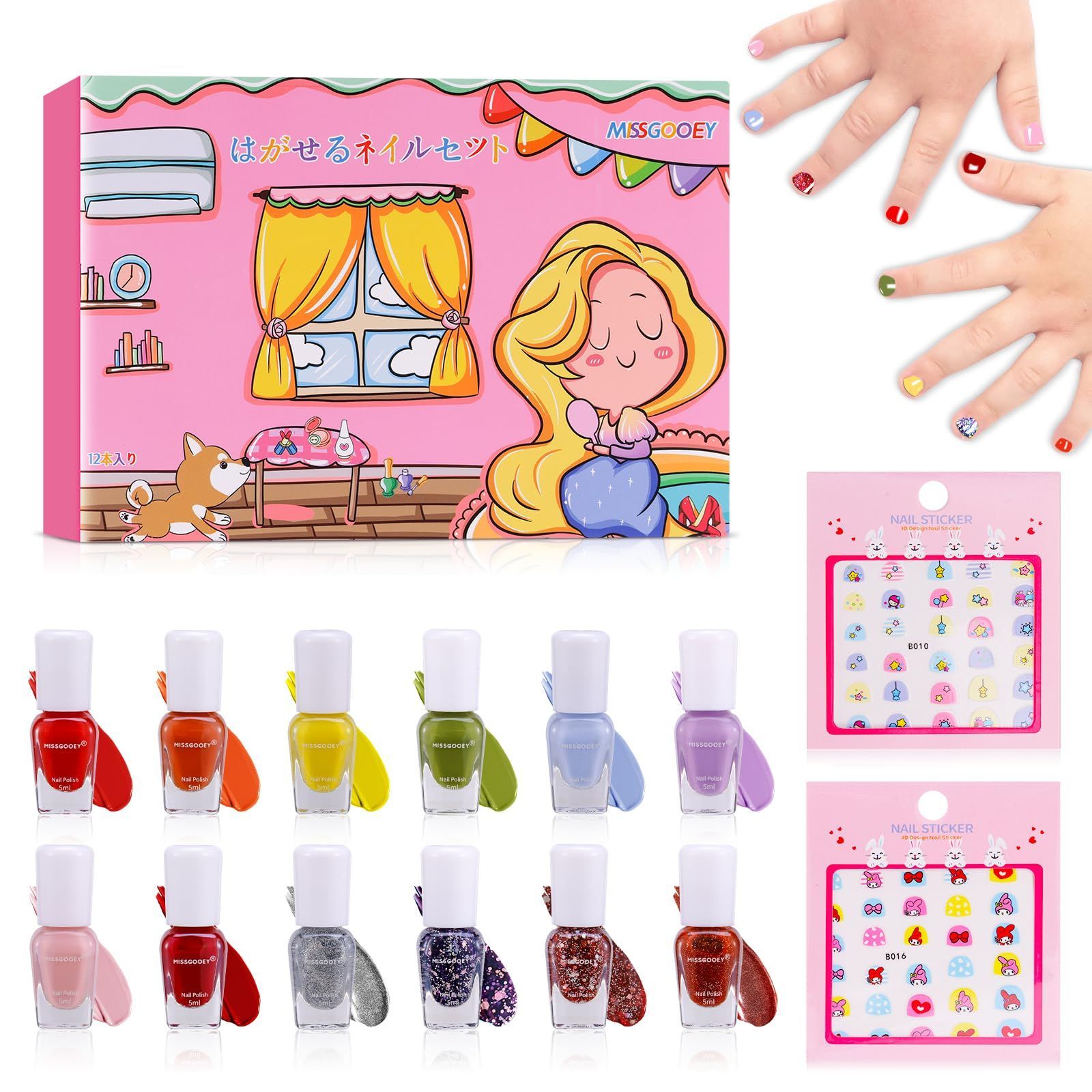 【人気商品】マニキュア 子供 Missgooey キッズ ネイル はがせるマニキュアセット 水溶性ネイル 子供用 ネイルポリッシュ 12本セット お誕生日 クリスマス 女の子 おもちゃ プレゼント 新年ギ