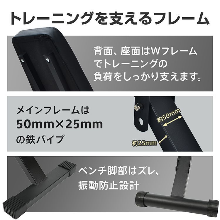 トレーニングベンチ トレーニング器具 筋トレ ダンベル バーベル