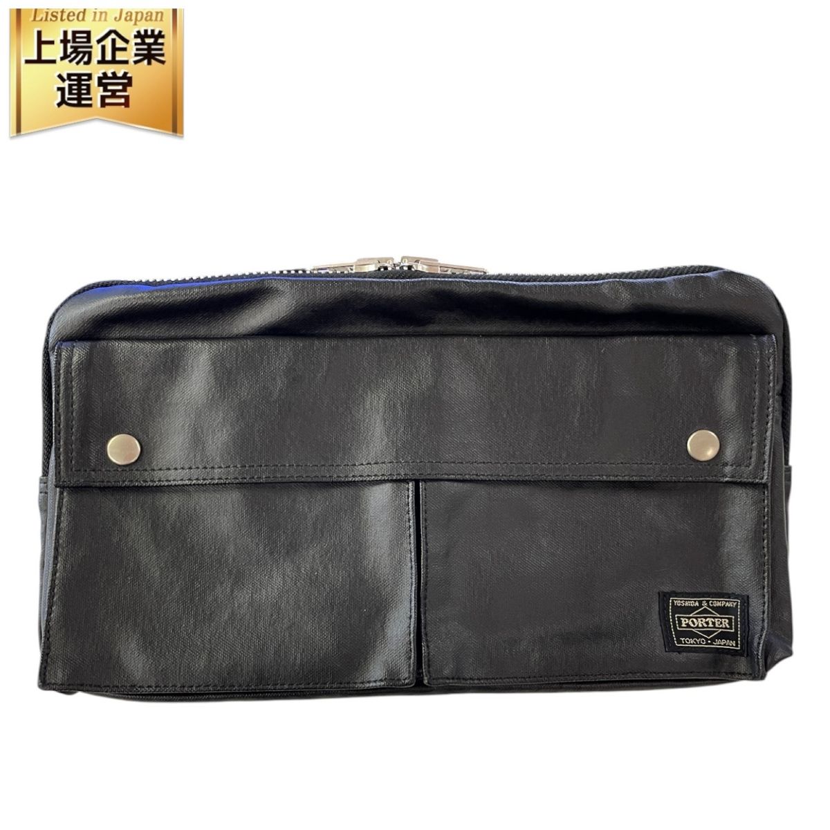 ポーター フリースタイル ウエストバッグ 吉田カバン PORTER