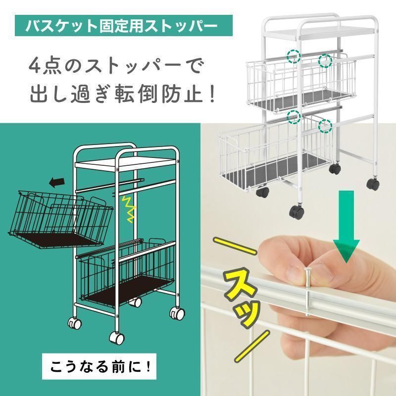 引き出し 隙間収納ラック