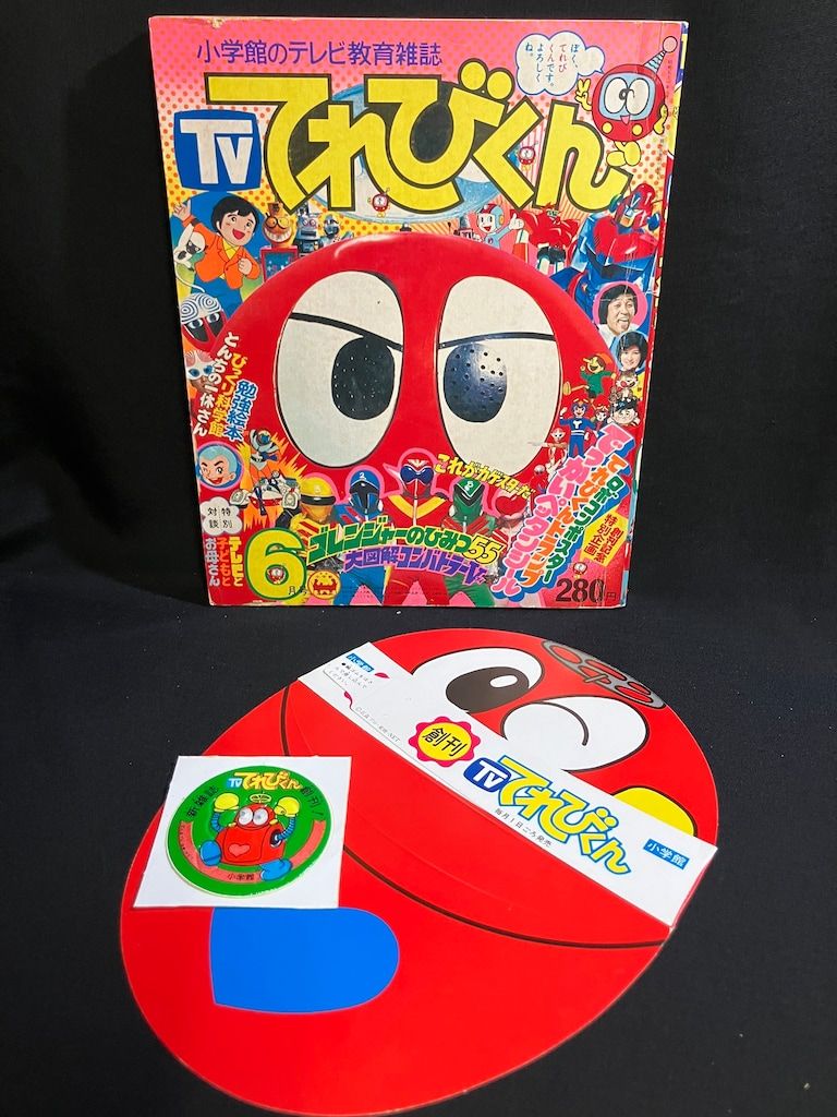 ハマー&マクフィー 疾患の病態生理 臨床医学入門 初版】臨床病態生理学大系