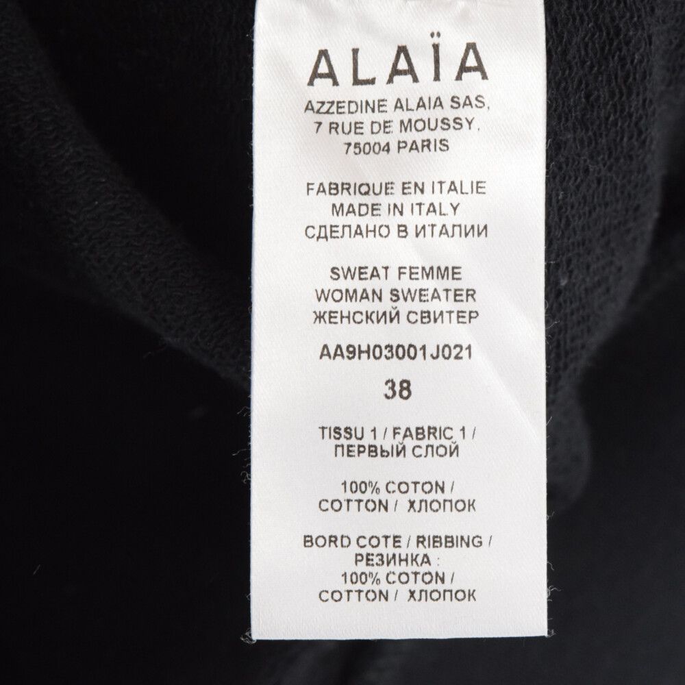 新品Alaïa ロゴ トレーナーホワイト　36 新品Alaïa ロゴ トレーナーホワイト 36