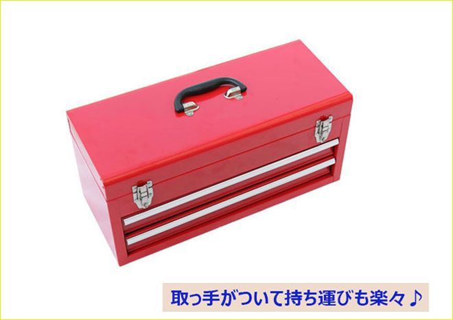 工具セット 84pcs 工具箱 ツールセット DIY工具 日曜大工 整備工具セット ツールチェスト KIKAIYA
