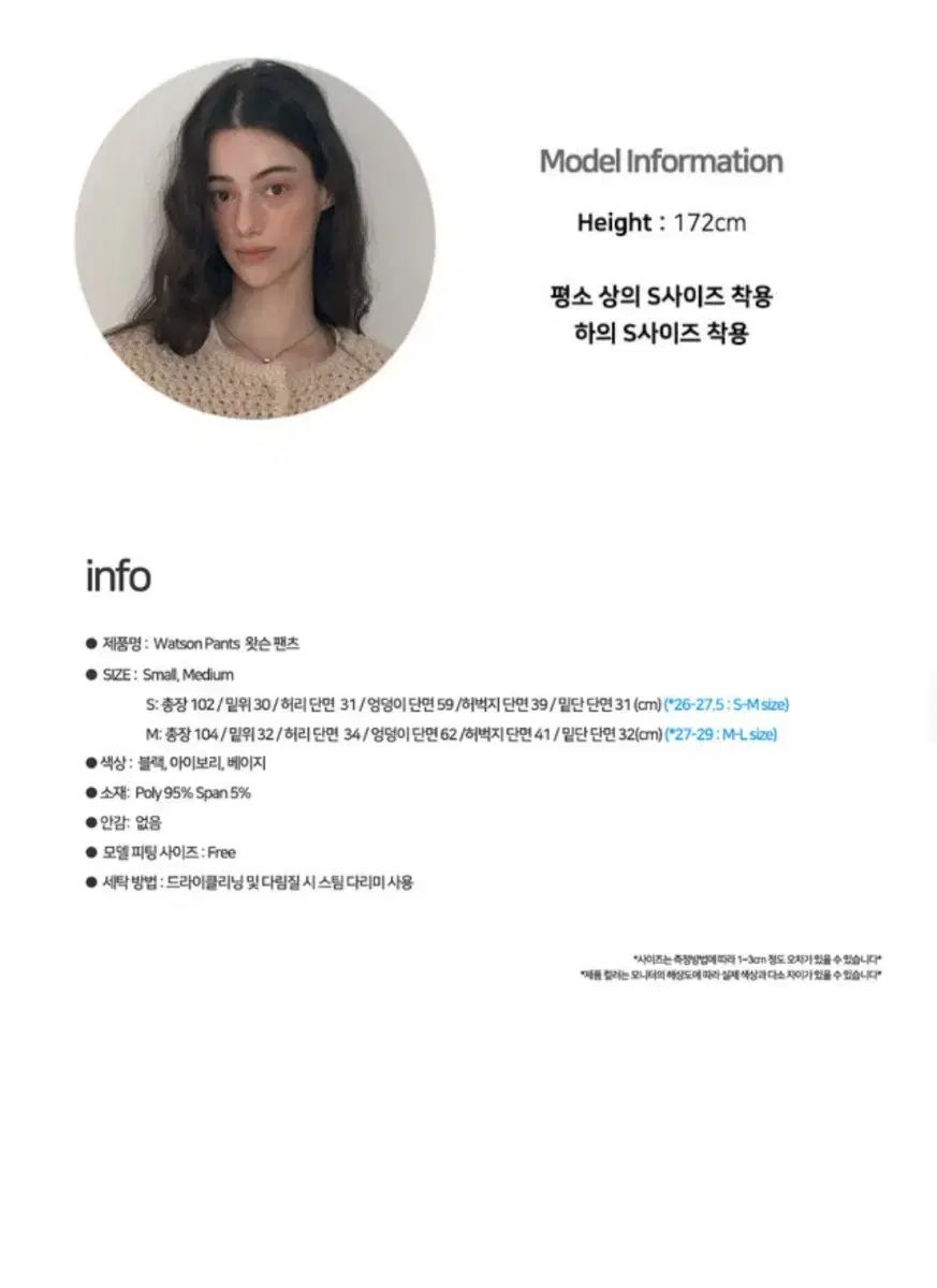 LILISU 왓슨パンツ Watson pants ベージュ m