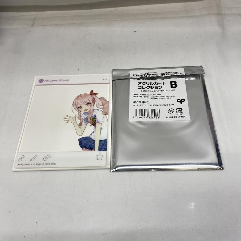 【中古】開封)ﾌﾟﾛｾｶ 神山高校文化祭描き下ろしｲﾗｽﾄ ｱｸﾘﾙｶｰﾄﾞｺﾚｸｼｮﾝB 暁山瑞希[22]