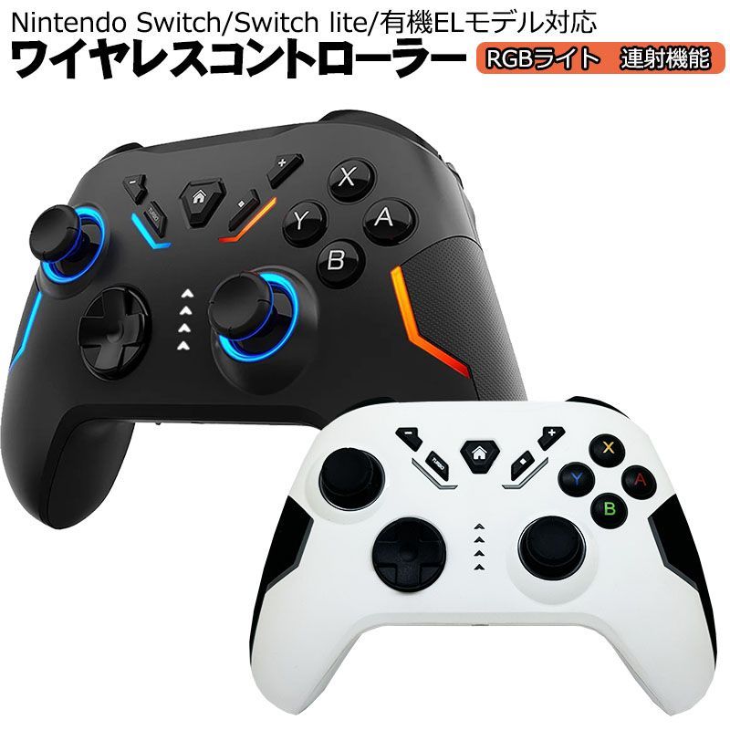 SwitchとSwitchライトとその他の付属品とプロコン 任天堂Switchライト+プロコン SwitchとSwitchライトとその他の付属品と