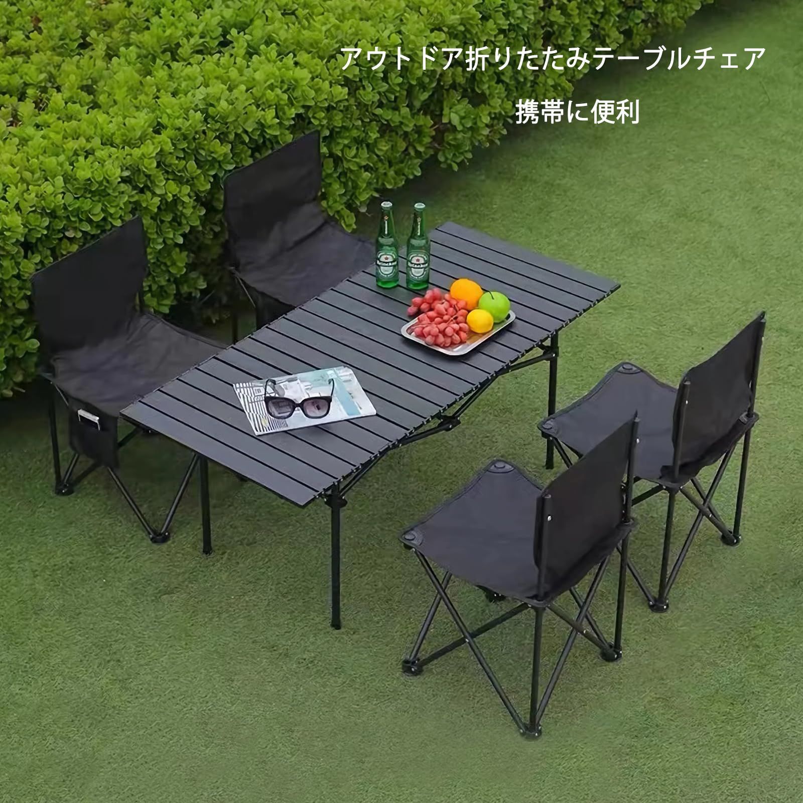 アウトドアテーブルセットキャンプテーブル椅子セット折りたたみ椅子収納袋付きアルミテーブル椅子組み立て簡単花火大会野外テントガーデン釣りピクニックバーベキュー花見BBQキャンプ用品