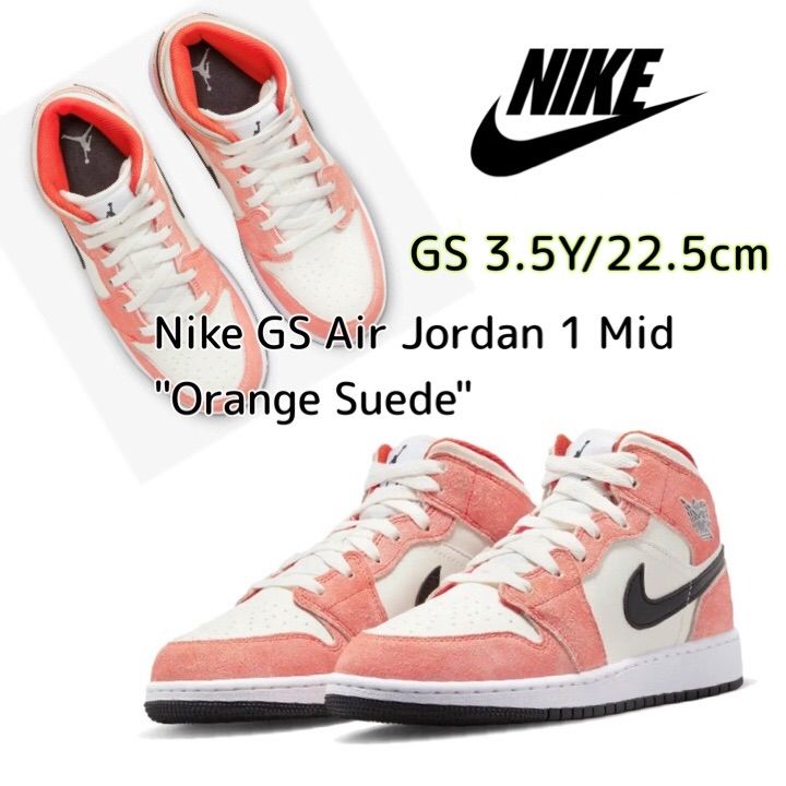 Nike GS Air Jordan 1 Mid "Orange Suede" ナイキ GS エアジョーダン1 ミッド "オレンジスウェード"(DV1336-800)オレンジ22.5cm箱無し