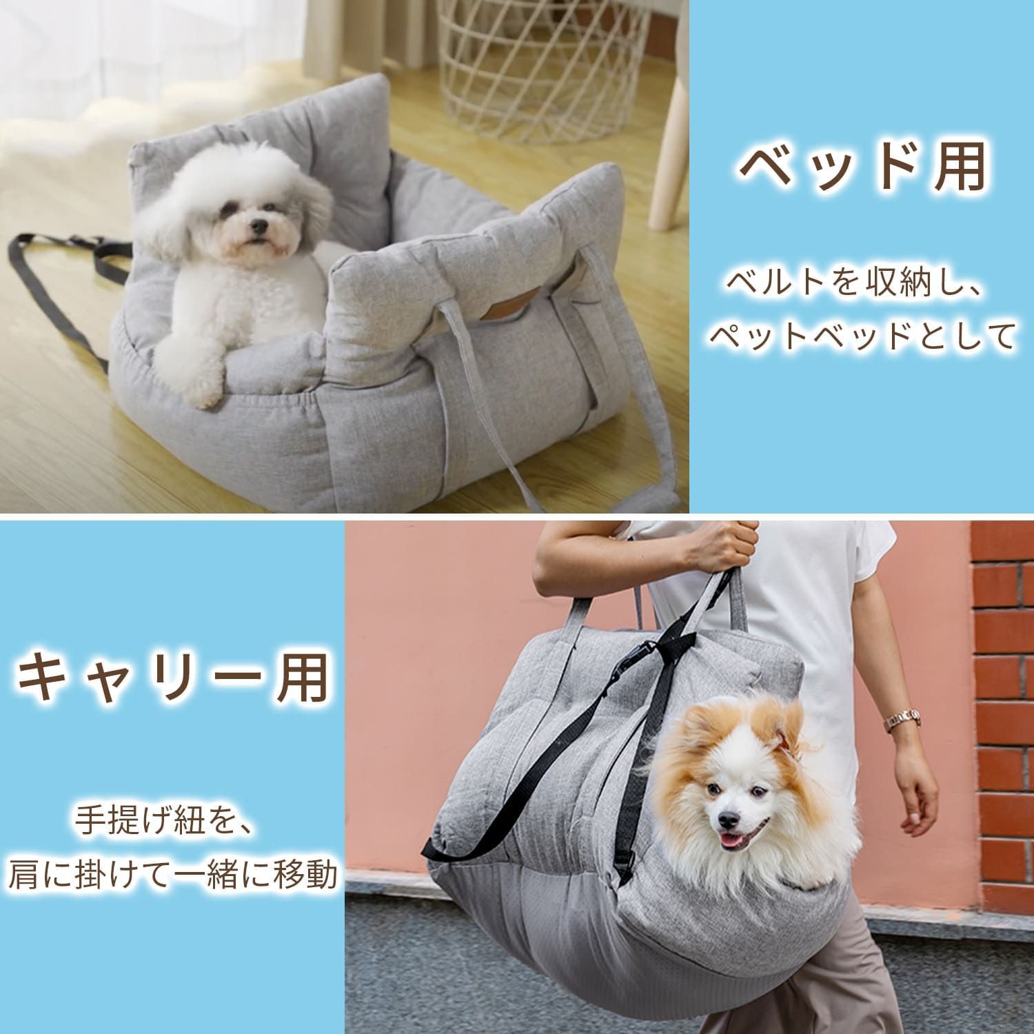 犬 ベッド ドライブベッド キャリーバッグ クッション マット ハウス ドライブ 小型犬 中型犬 ペットベット おでかけ 犬用ベッド ドライブボックス 後部座席 ペット用 ドライブシート ドライブベッド 座席シート ペット用ドライブ